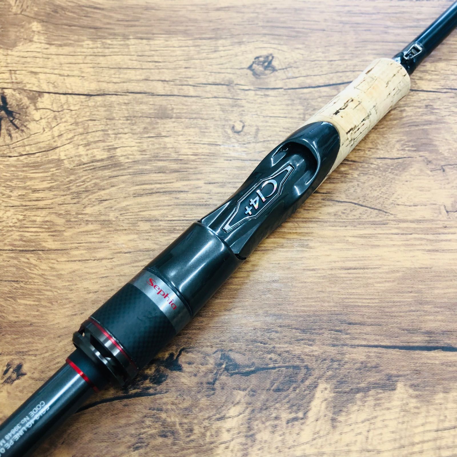 シマノ 20 セフィア エクスチューン S86M No.3493 - メルカリ