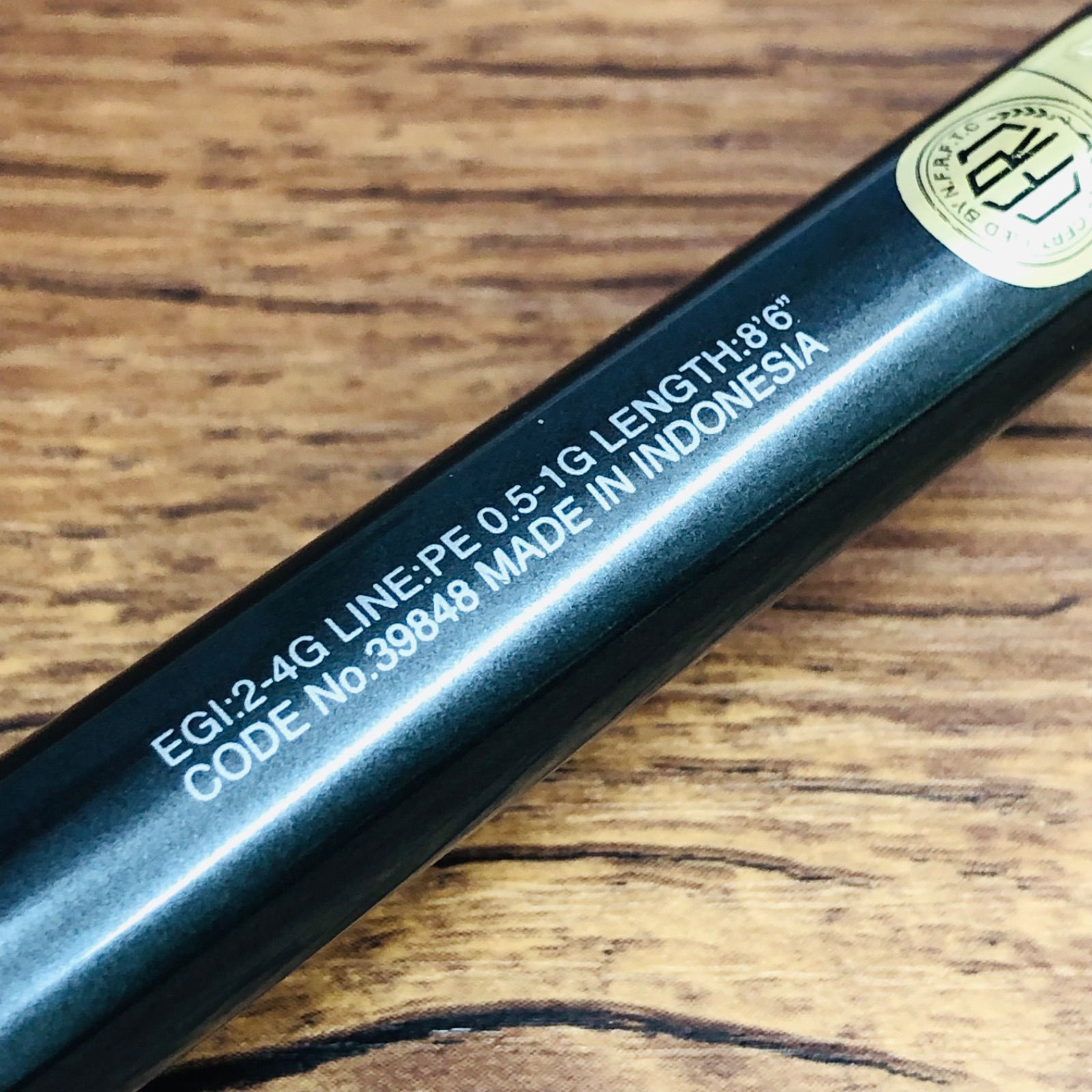 シマノ 20 セフィア エクスチューン S86M No.3493 - メルカリ