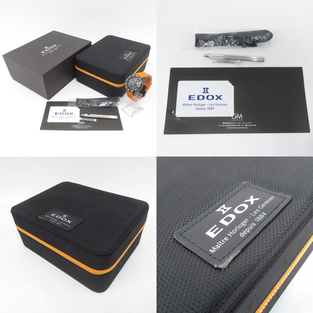 EDOX エドックス クラスワン アイスシャーク リミテッドエディション