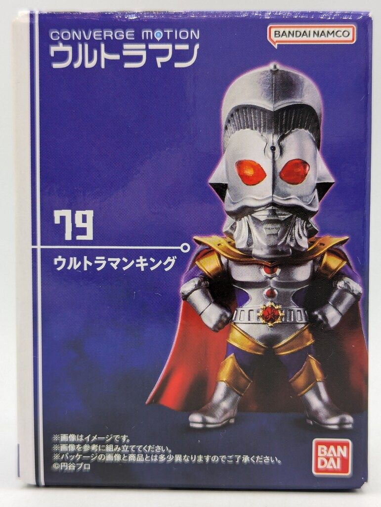 バンダイ CONVERGE MOTION ウルトラマン11 11 ウルトラマンキング