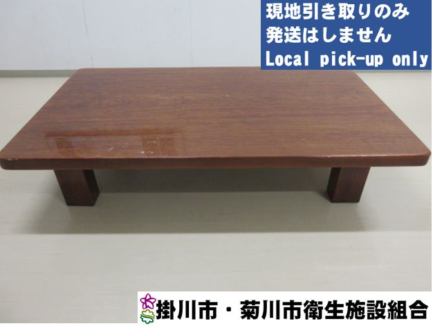 No.1640 座卓【現地引取のみ】 - メルカリ