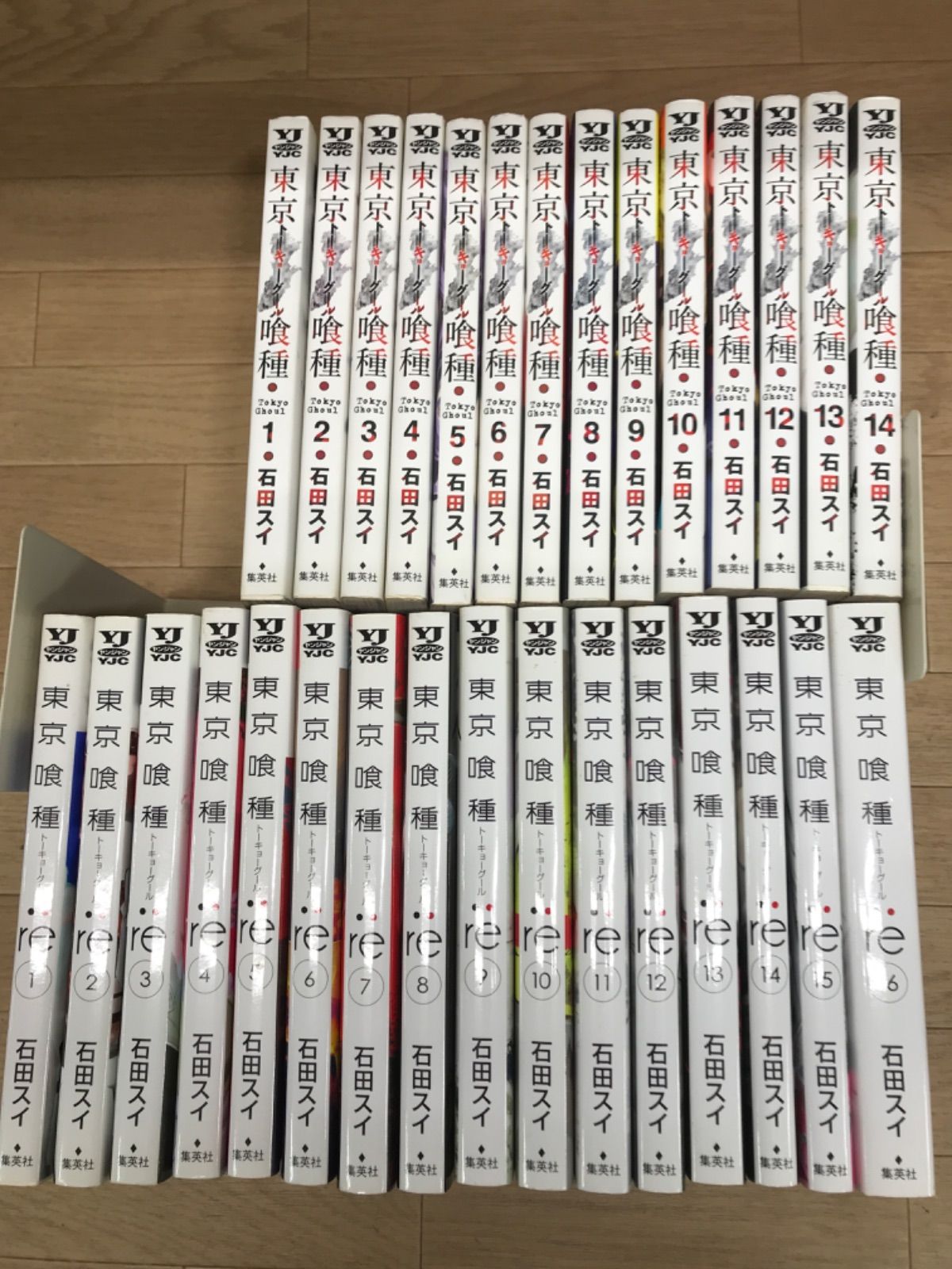 ☆東京喰種 トーキョーグール 全巻＋東京喰種:re 全巻 計30冊コミック