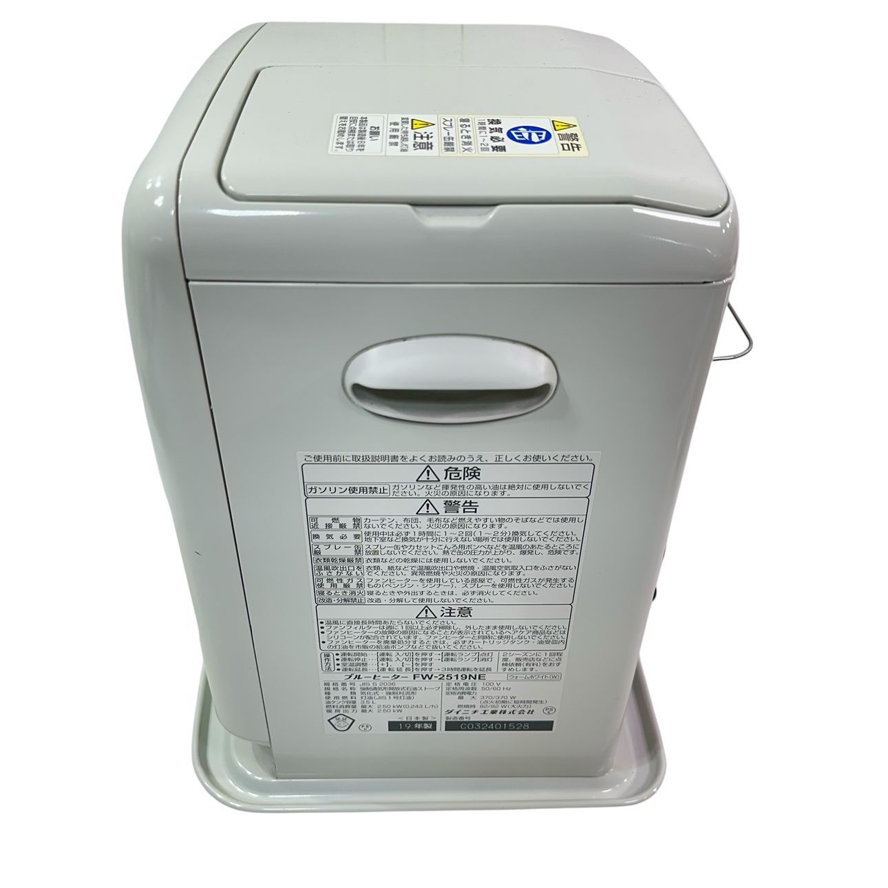 動作品】 DAINICHI/ダイニチ ブルーヒーター 石油ファンヒーター FW