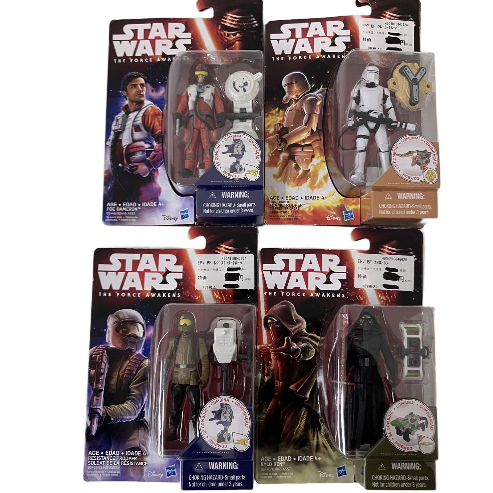 スター・ウォーズ/フォースの覚醒 ベーシックフィギュア 14体おまとめ