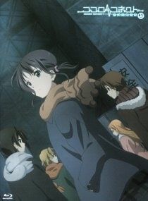 Blu-ray／ココロコネクト ミチランダム(上) 初回限定版 特典CD