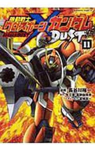 機動戦士クロスボーン・ガンダム DUST 11／長谷川裕一 - メルカリ