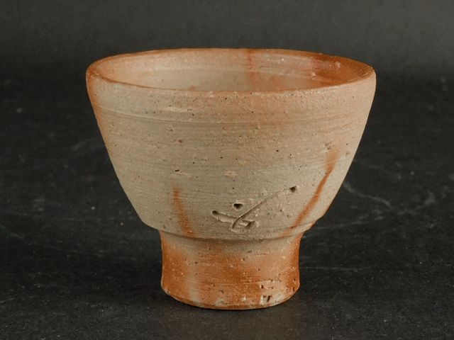 人間国宝 藤原 啓 備前 備前 緋襷 酒杯 酒呑 ぐい呑 - メルカリ