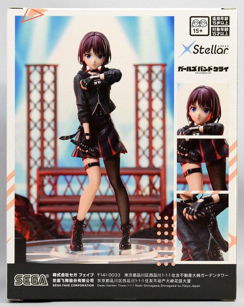 セガ XStellar ガールズバンドクライ 井芹仁菜 - メルカリ