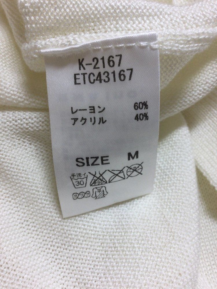 RNA タグ付き未使用 白ニット 刺繍とロゴ入り - メルカリ