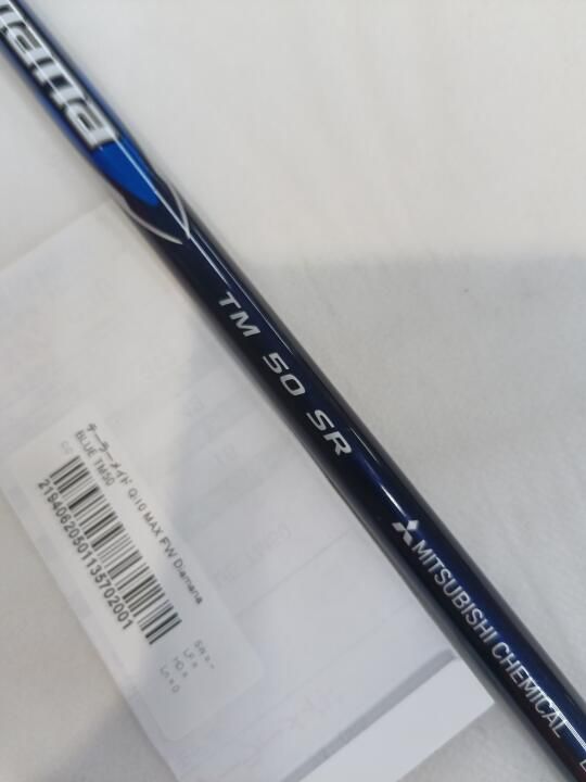 テーラーメイド Qi10 MAX 16度 Diamana BLUE TM50 SRフレックス