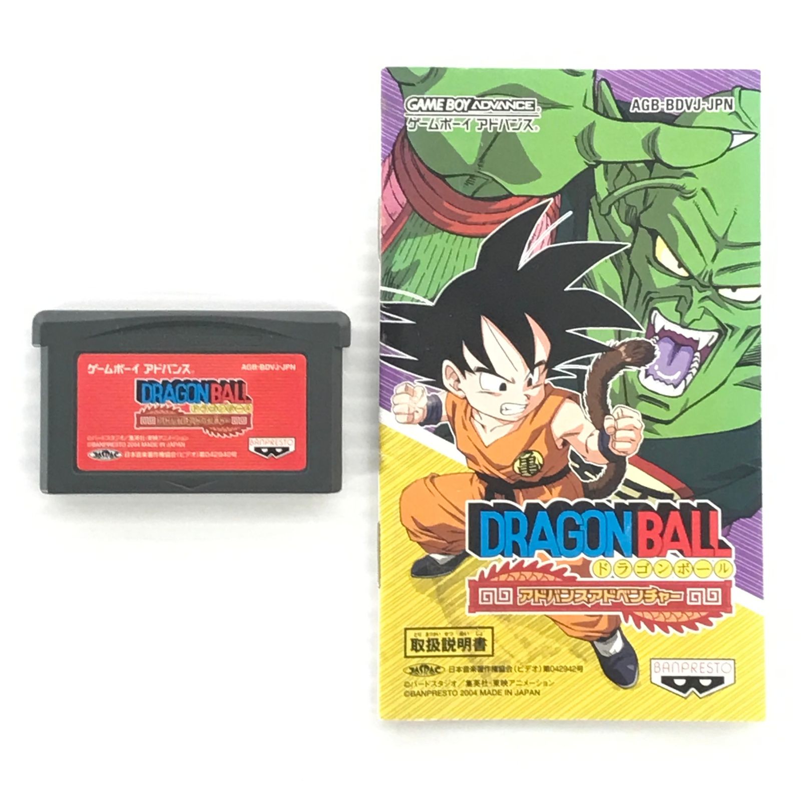 □BANPRESTO ゲームボーイアドバンスソフト ドラゴンボール アドバンス