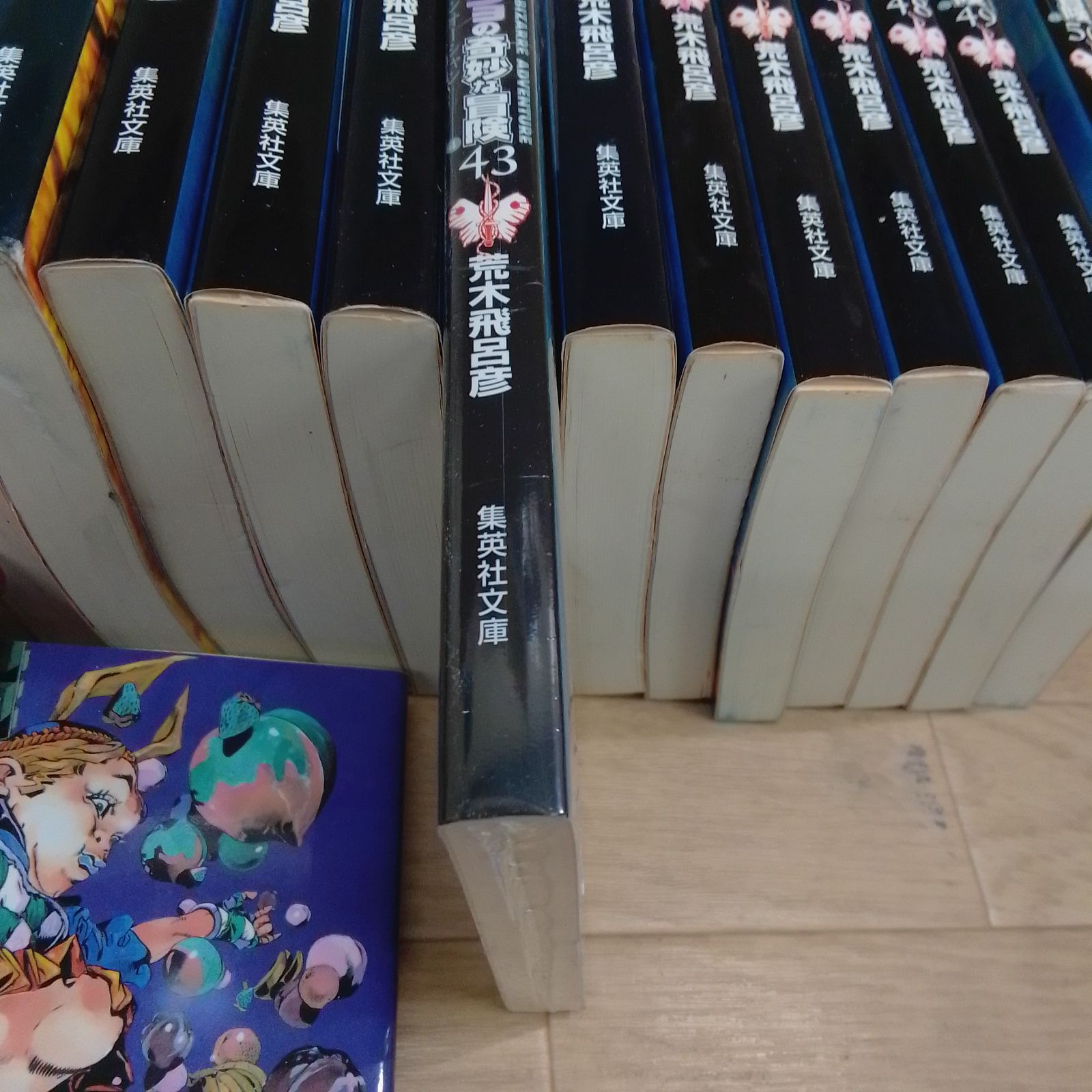 ☆【未開封巻あり】ジョジョの奇妙な冒険 文庫版コミック 1～50巻 全巻