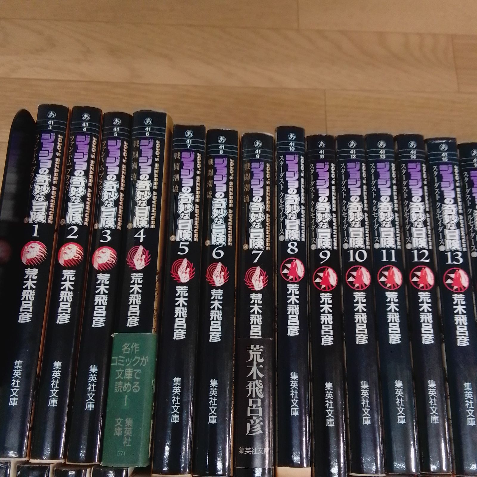 ◎希少/良品/初版あり◎ジョジョの奇妙な冒険　コミックセット/非全巻/コレクター ジョジョの奇妙な冒険 漫画セット 1〜9部 ジョジョの奇妙な冒険