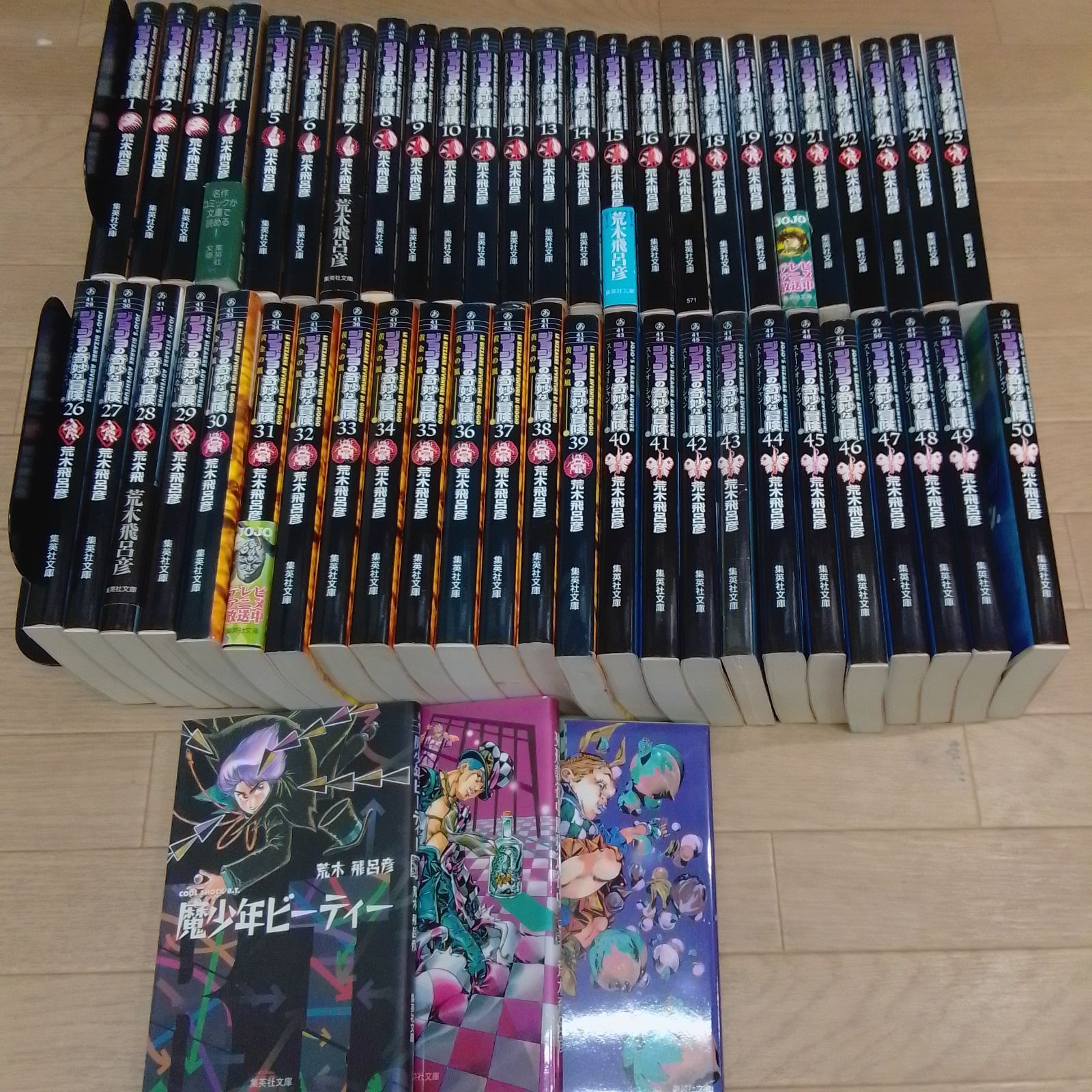 良品❗️送料無料❗️ジョジョの奇妙な冒険 文庫版 全巻 1〜50巻 荒木飛呂彦 良品❗️送料無料❗️ジョジョの奇妙な冒険 文庫版 全巻1〜50