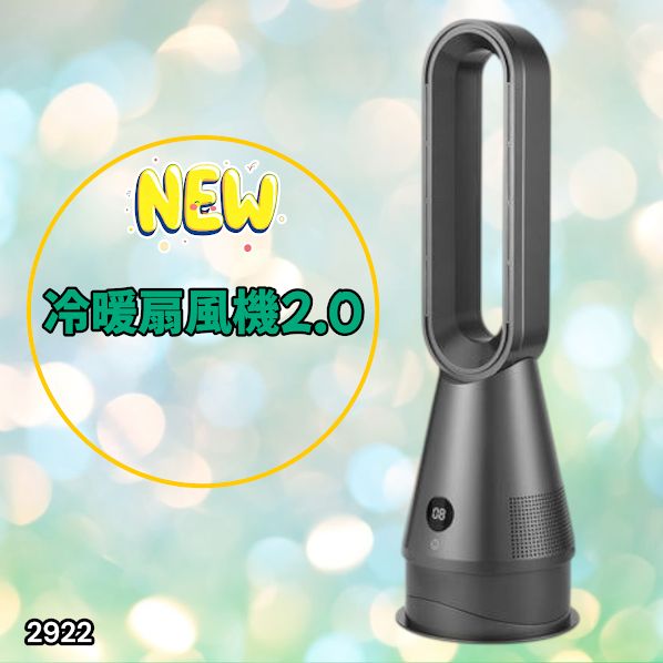 2922 電気 セラミック ファン ヒーター グレー 送風 暖房 空気清浄 1台