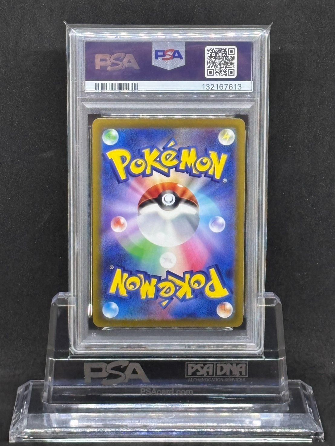 ルギアV RR S12【パラダイムトリガー】079/098 PSA10 - メルカリ