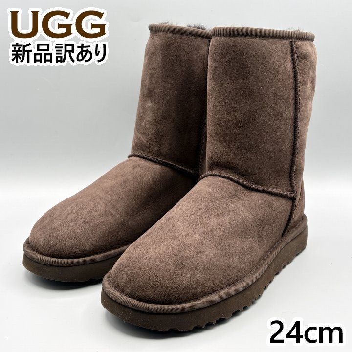 UGG ムートンブーツ チョコレート USA7/JP24cm クラシックショートII