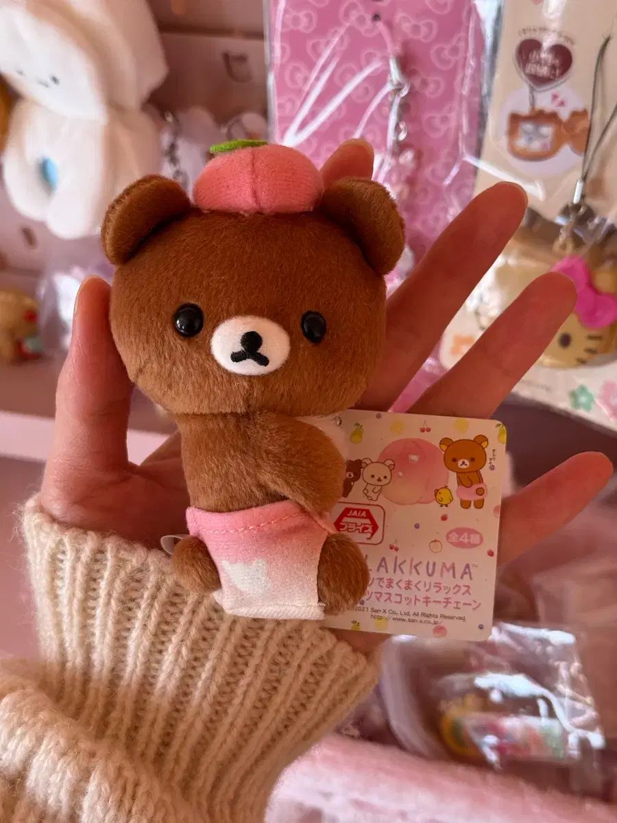 古典リラックマ ピーチ コグマ キーホルダー 21年
