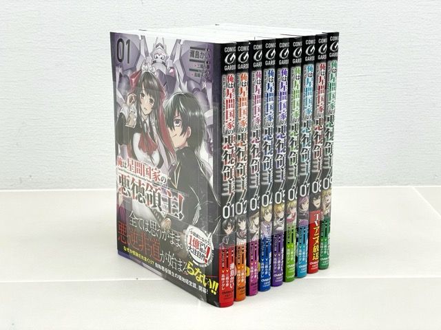 俺は星間国家の悪徳領主！ 1-9巻セット コミック【F6011-007】013