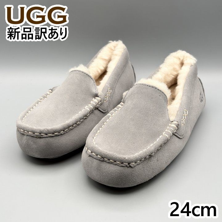 新品】UGG モカシンスリッポン ムートンシューズ ライトグレー USA7