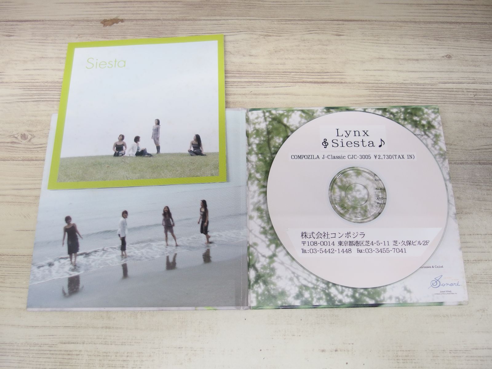 HIT HOT CLASSICS/Lynx：未使用品CD HIT HOT CLASSICS/Lynx：未使用品CD