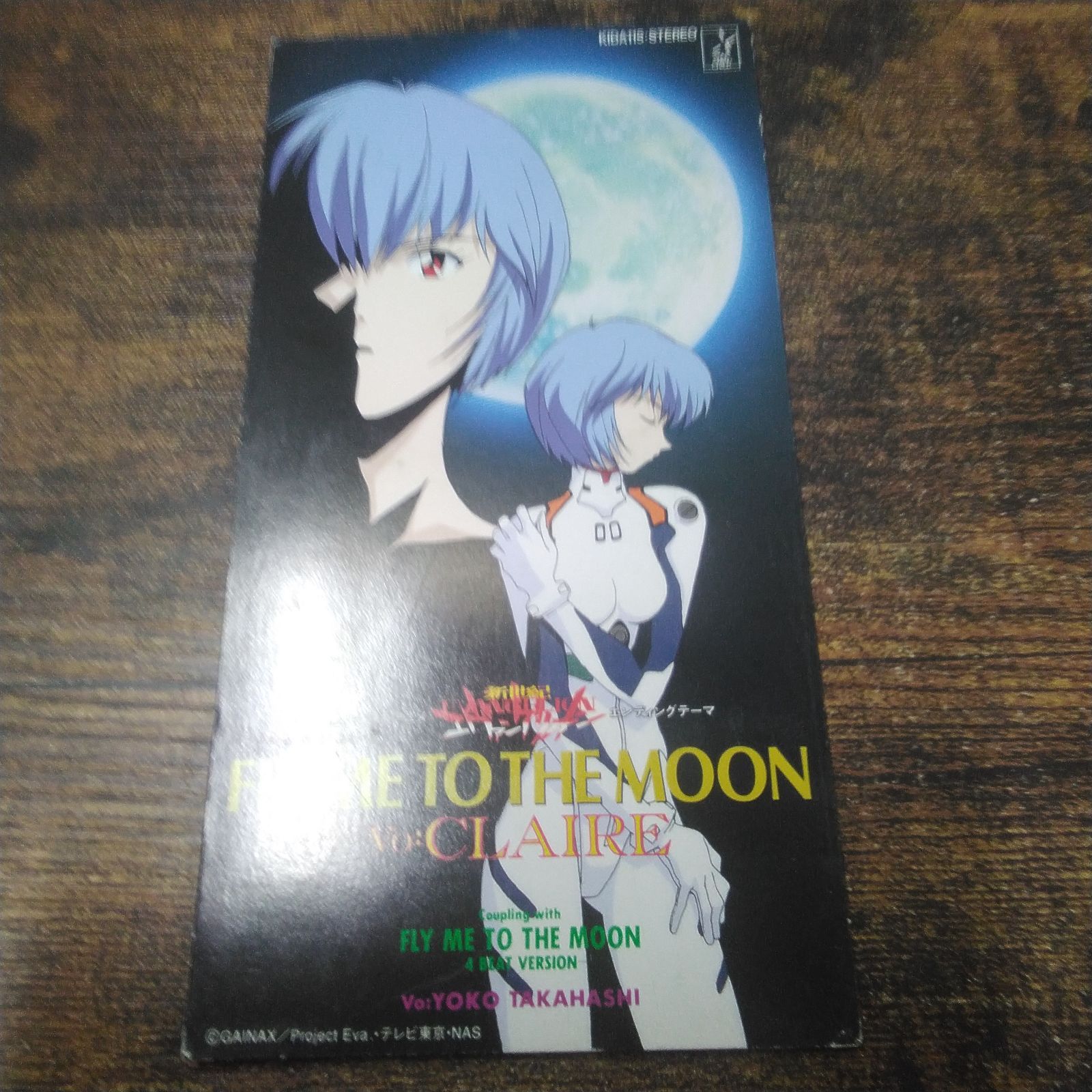 キングレコード ミニCD エヴァンゲリオン 残酷な天使のテーゼ、FLY ME