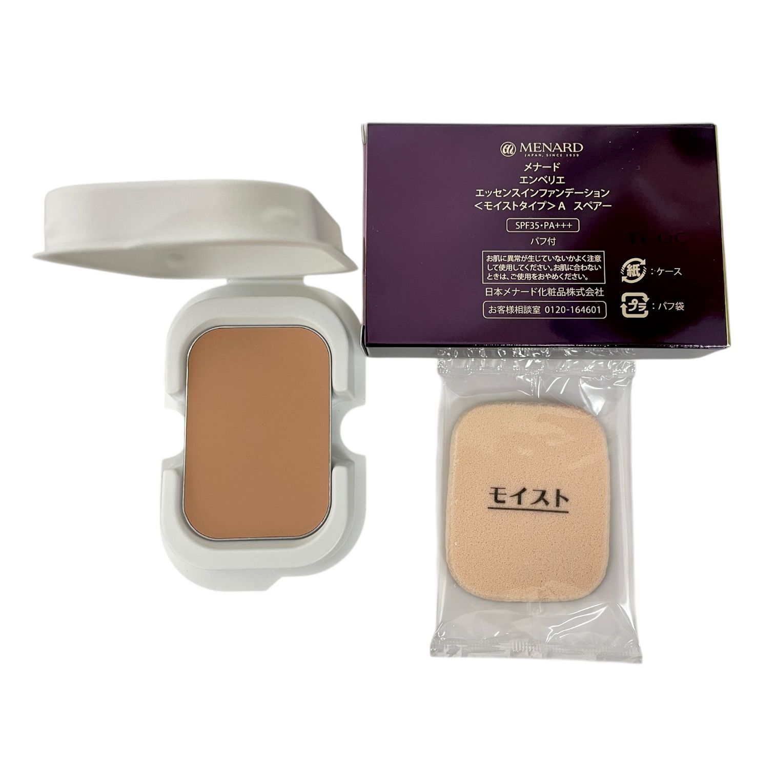 メナードエンベリエ　パウダーファンデーションA スペアー Amazon | メナード エンベリエ エッセンスインファンデーション