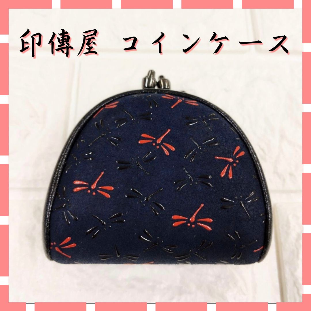 印傳屋 印伝 小銭入れ がま口 コインケース 上原勇七 革 伝統工芸 とんぼ柄 - メルカリ