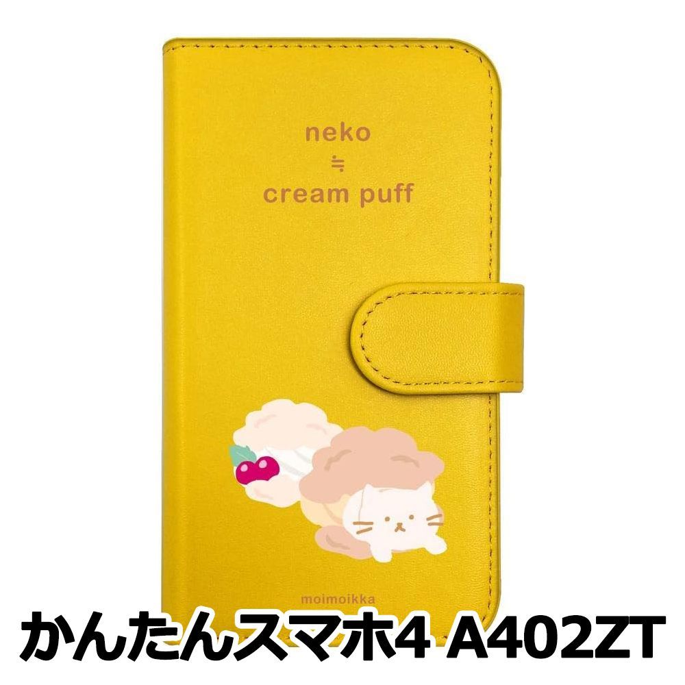 新品未使用】かんたんスマホ4 A402ZT スマホケース 手帳型 (色