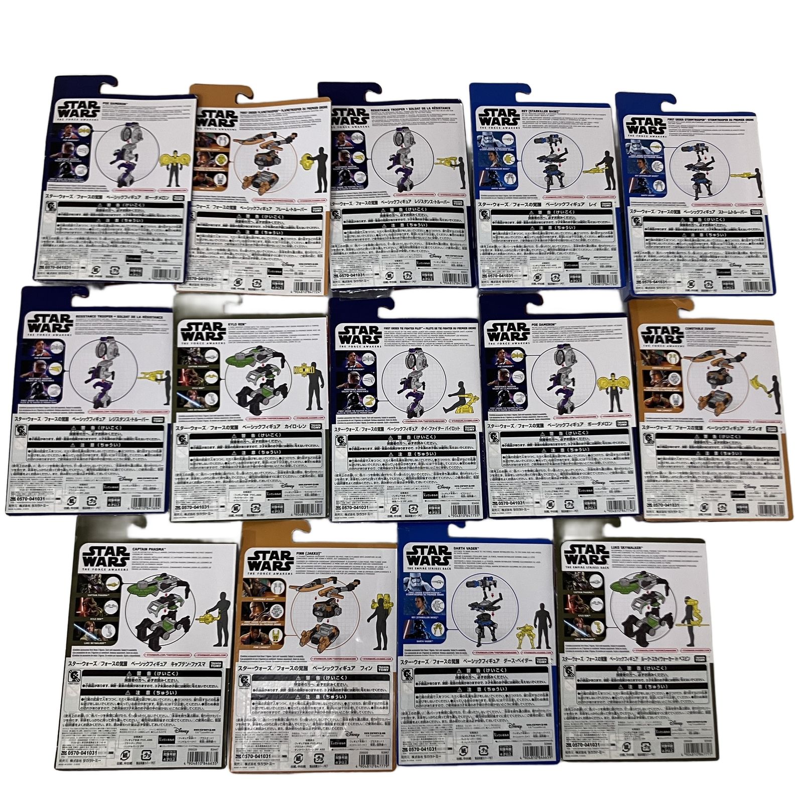 スター・ウォーズ/フォースの覚醒 ベーシックフィギュア 14体おまとめ