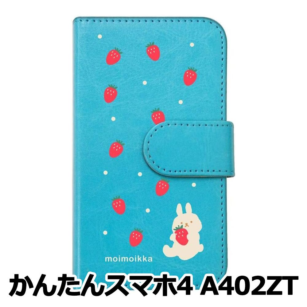 かほ様 リクエスト 8点 まとめ商品 新品未使用】かんたんスマホ4 A402ZT スマホケース 手帳型 (色：ブルー