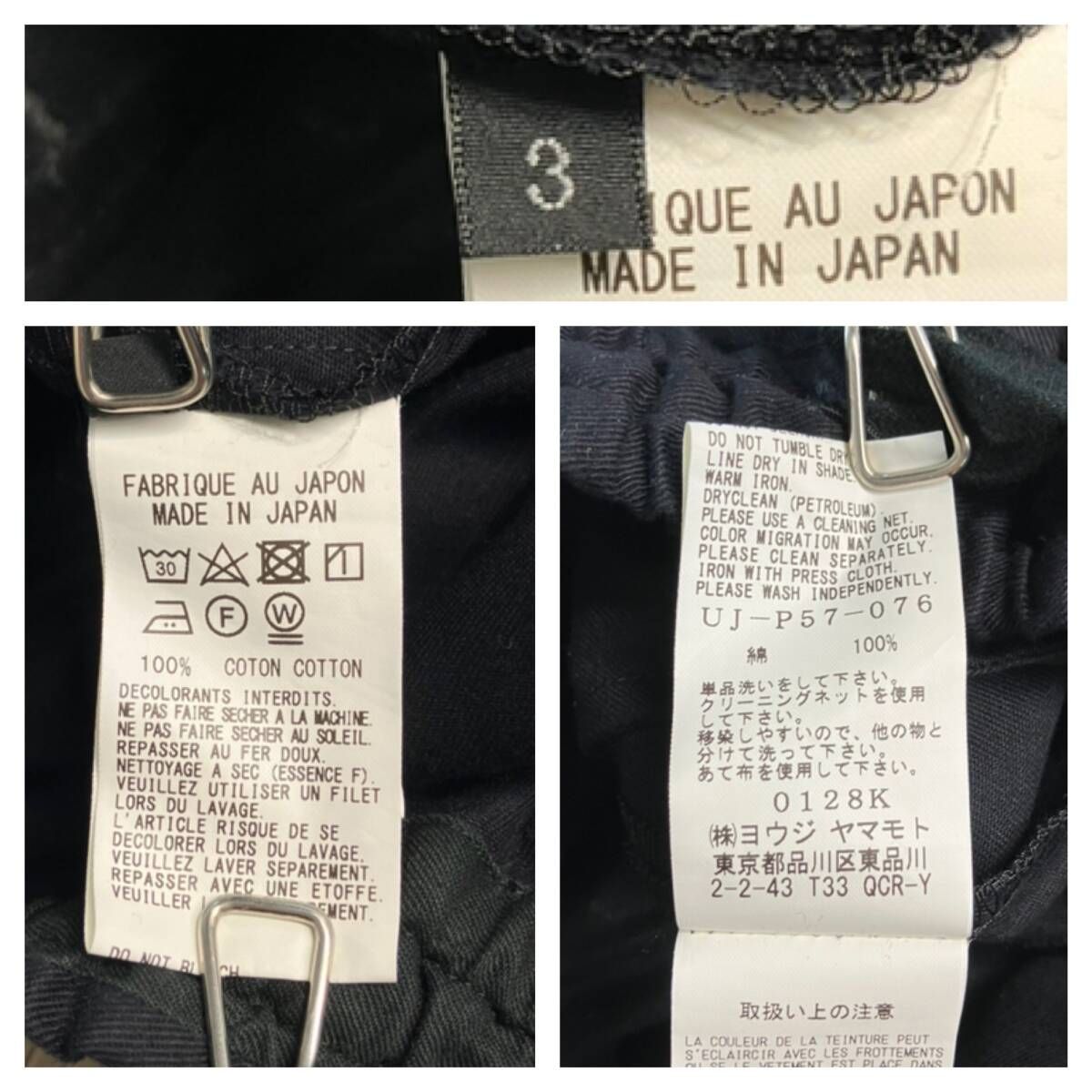 ☆ YOHJI YAMAMOTO ヨウジ ヤマモト UJ P49 076 綿パン サルエルパンツ