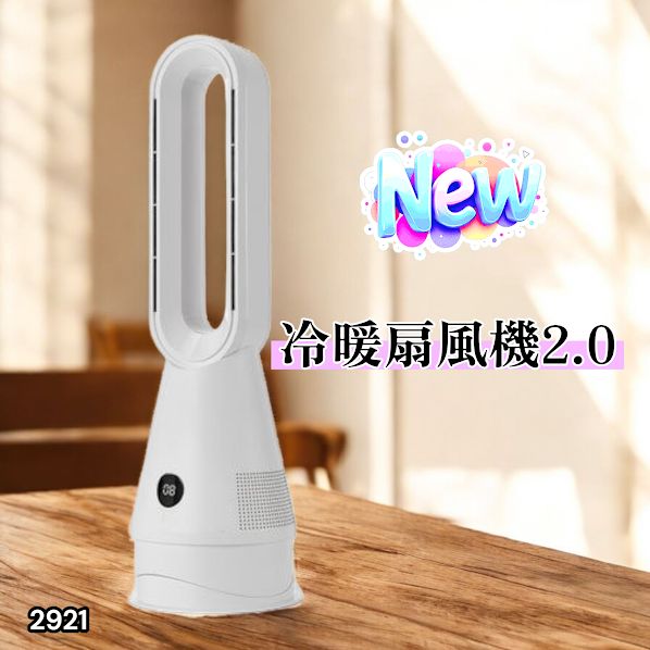 2921 電気 セラミック ファン ヒーター ホワイト 送風 暖房 空気清浄 1