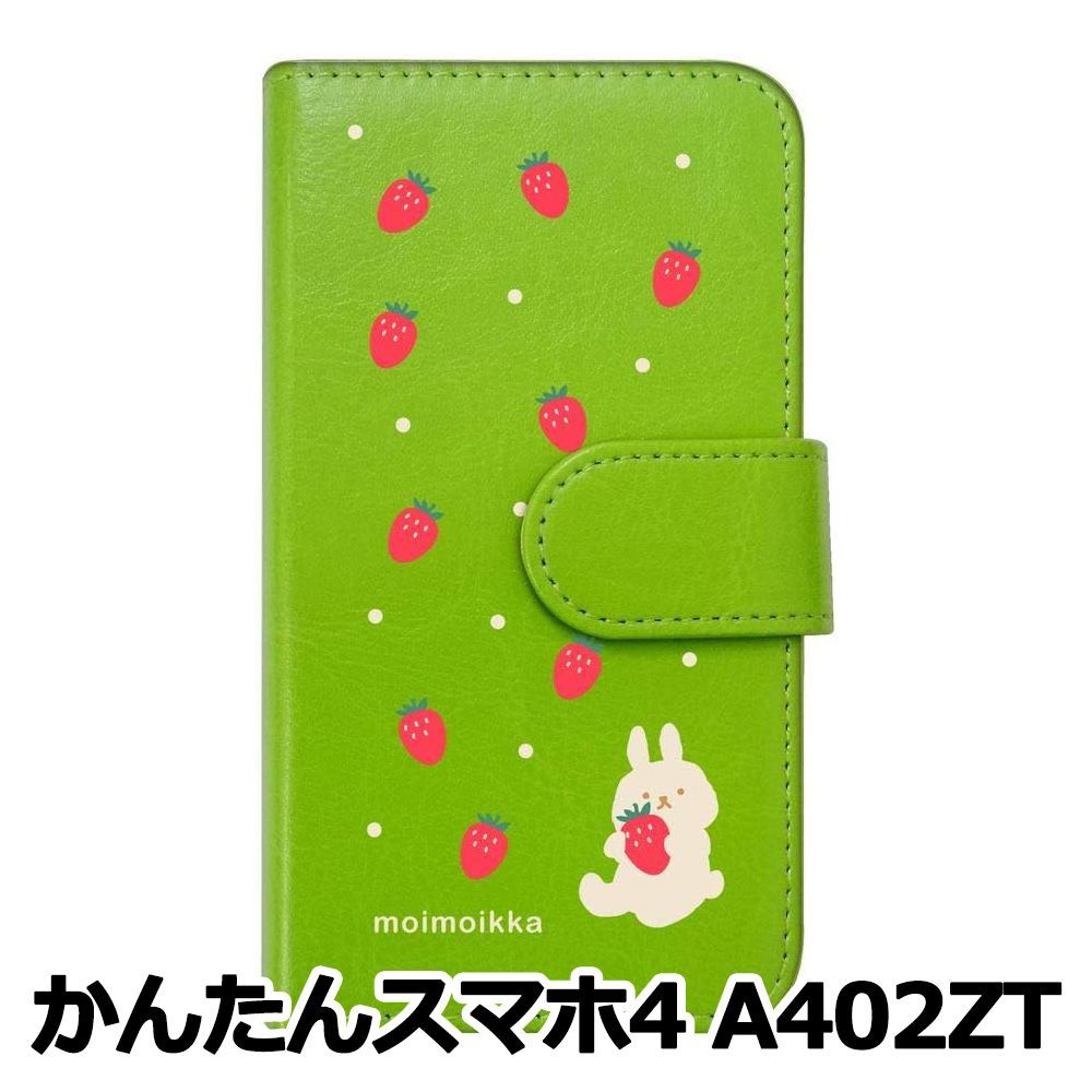 新品未使用】かんたんスマホ4 A402ZT スマホケース 手帳型 (色