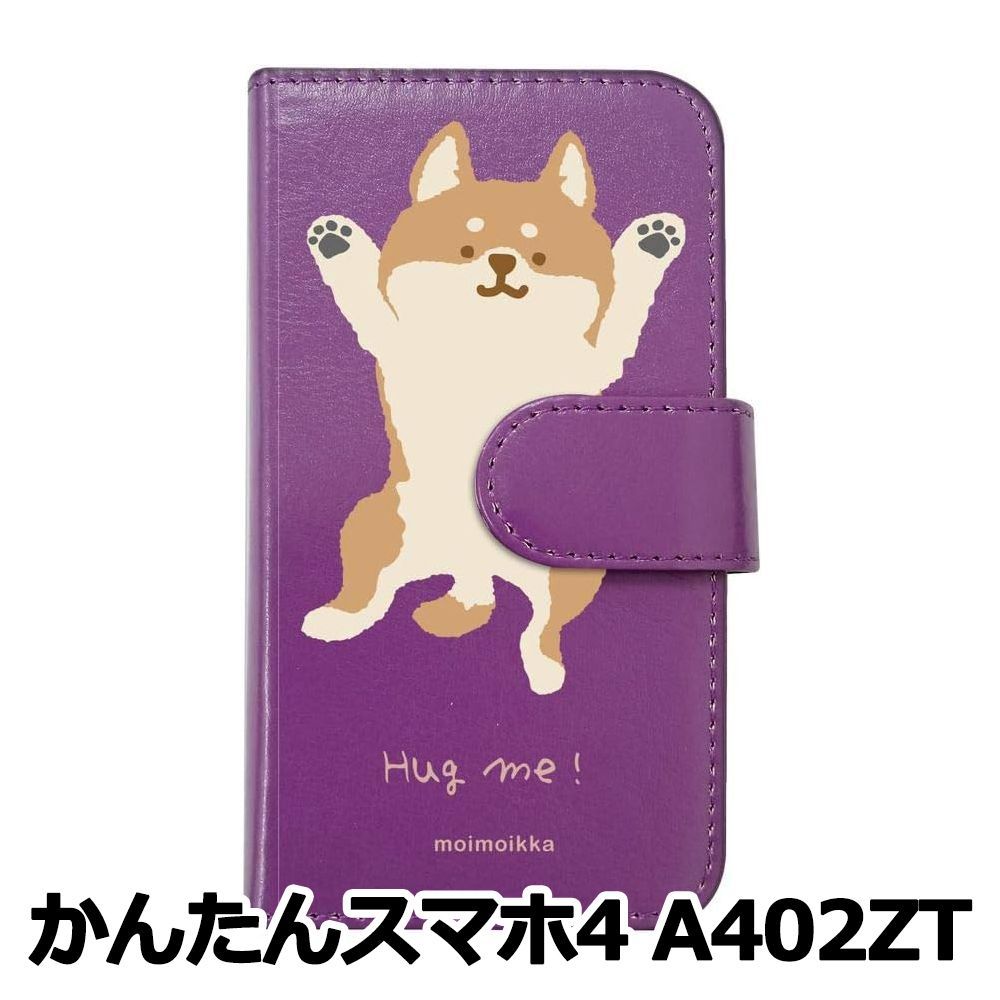 Nommi 日本未発売　VIVOコラボ　スマホ購入特典　紫うさぎ　レア パープル 新品未使用】 かんたんスマホ4 A402ZT スマホケース 手帳型 (色