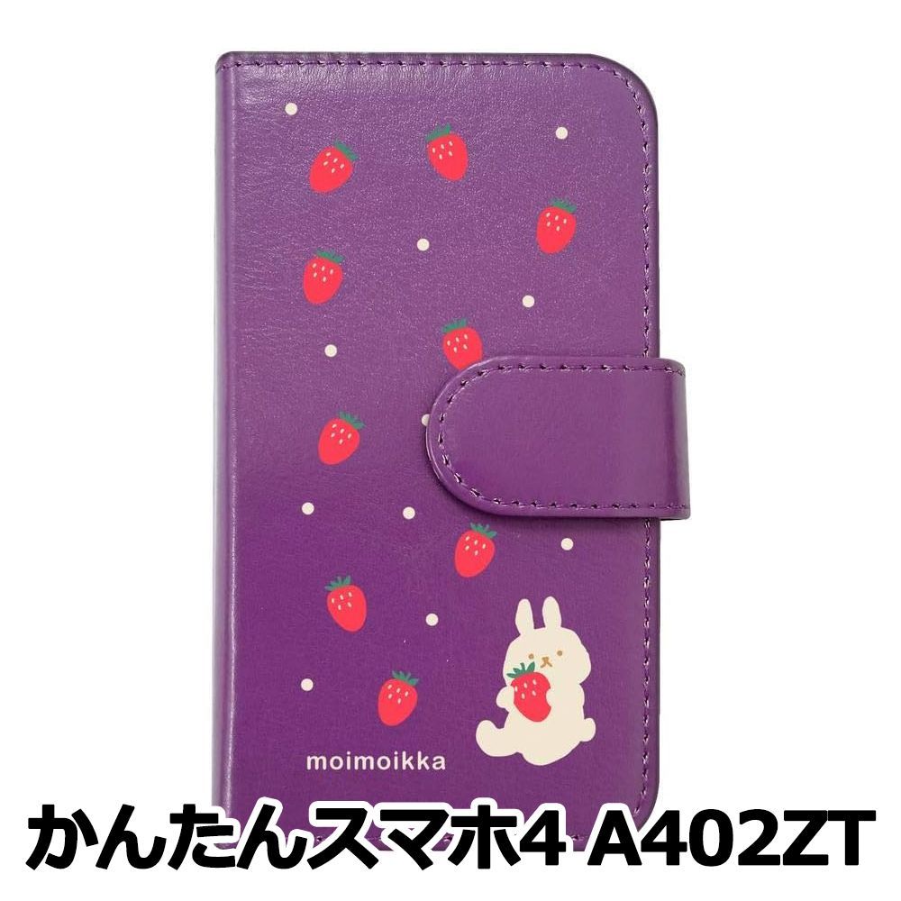 新品未使用】かんたんスマホ4 A402ZT スマホケース 手帳型 (色