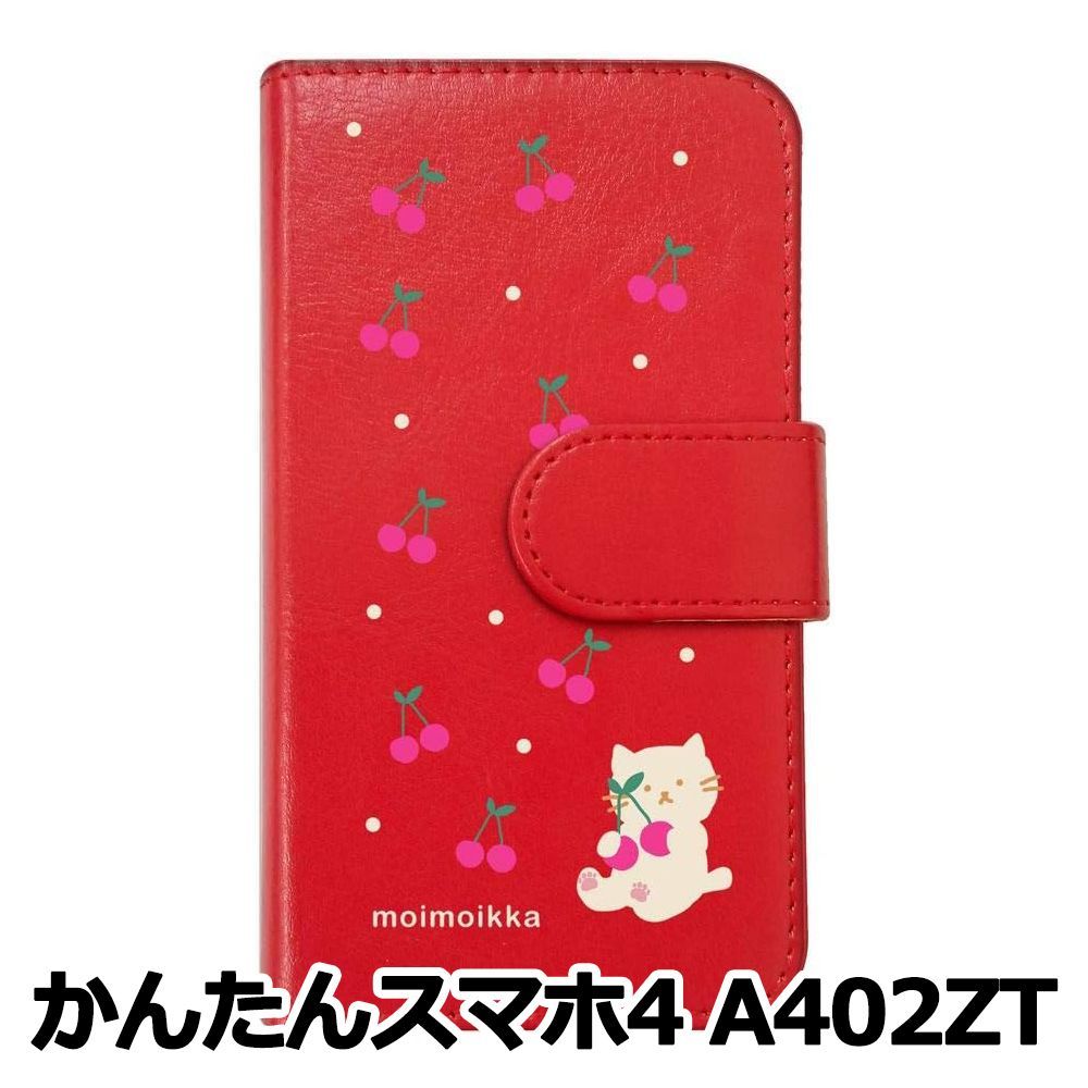 新品未使用】かんたんスマホ4 A402ZT スマホケース 手帳型 (色：レッド