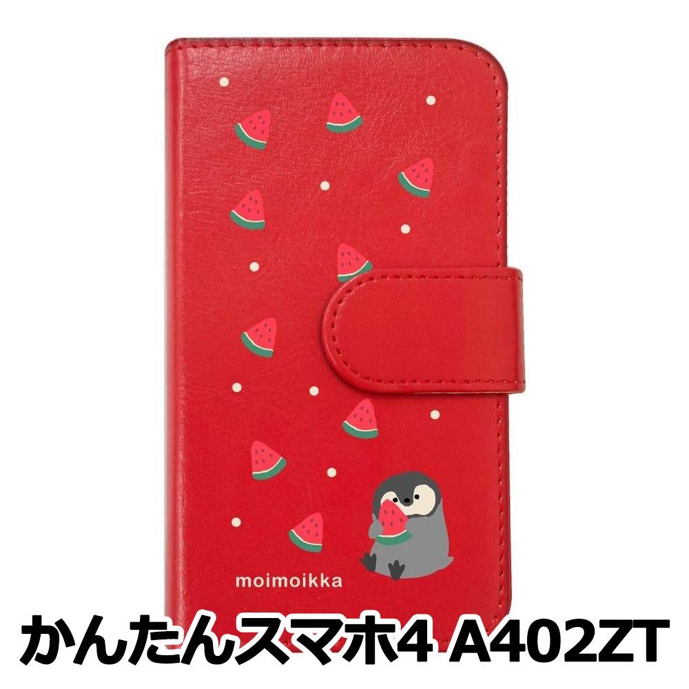 新品未使用】かんたんスマホ4 A402ZT スマホケース 手帳型 (色：レッド