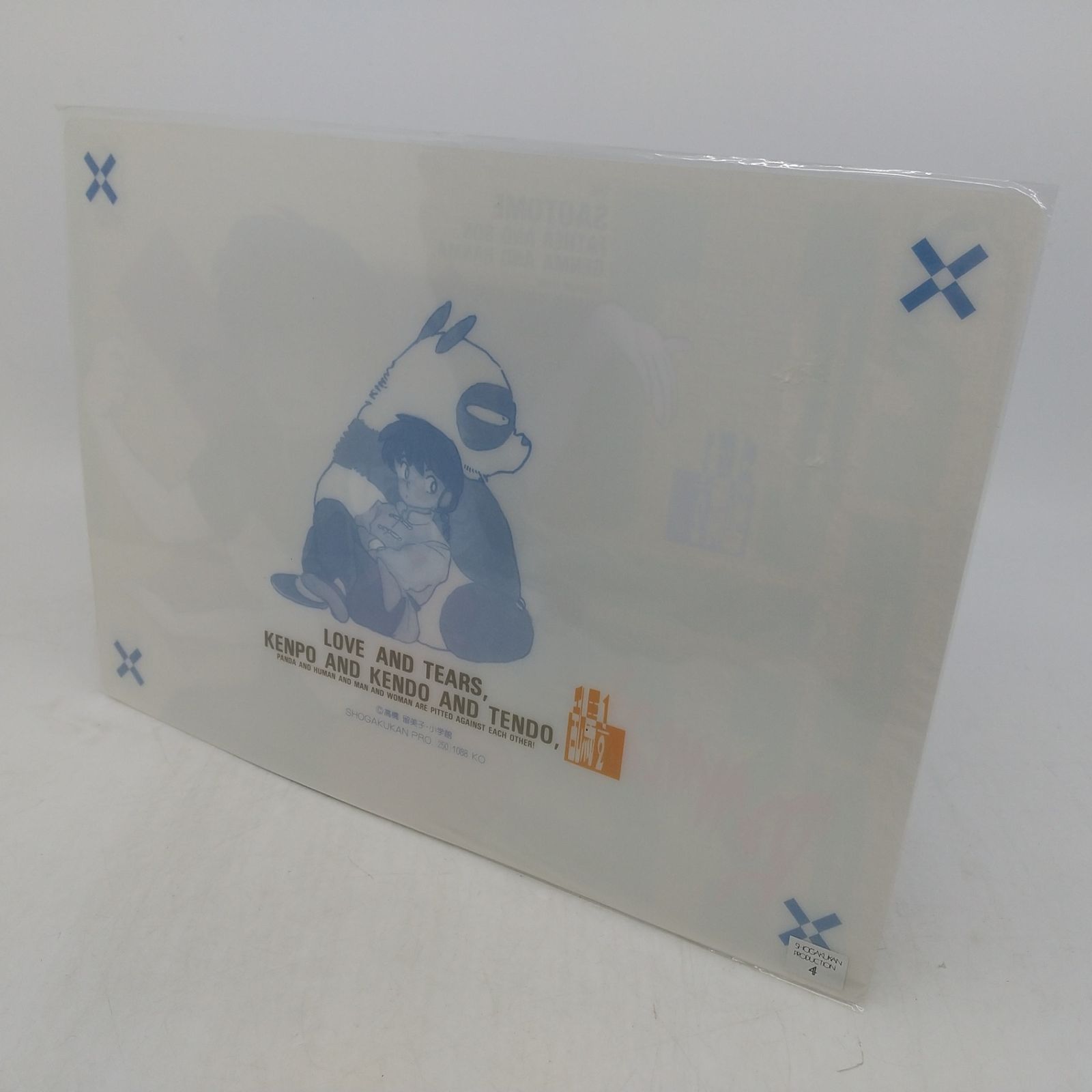 まとめ売り】高橋留美子作品グッズ 8点セット 下敷き したじき