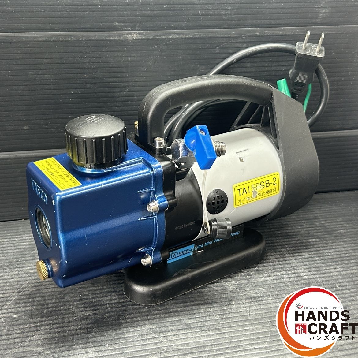 ▽【中古】TASCO TA150SB-2 真空ポンプ タスコ 本体のみ - メルカリ