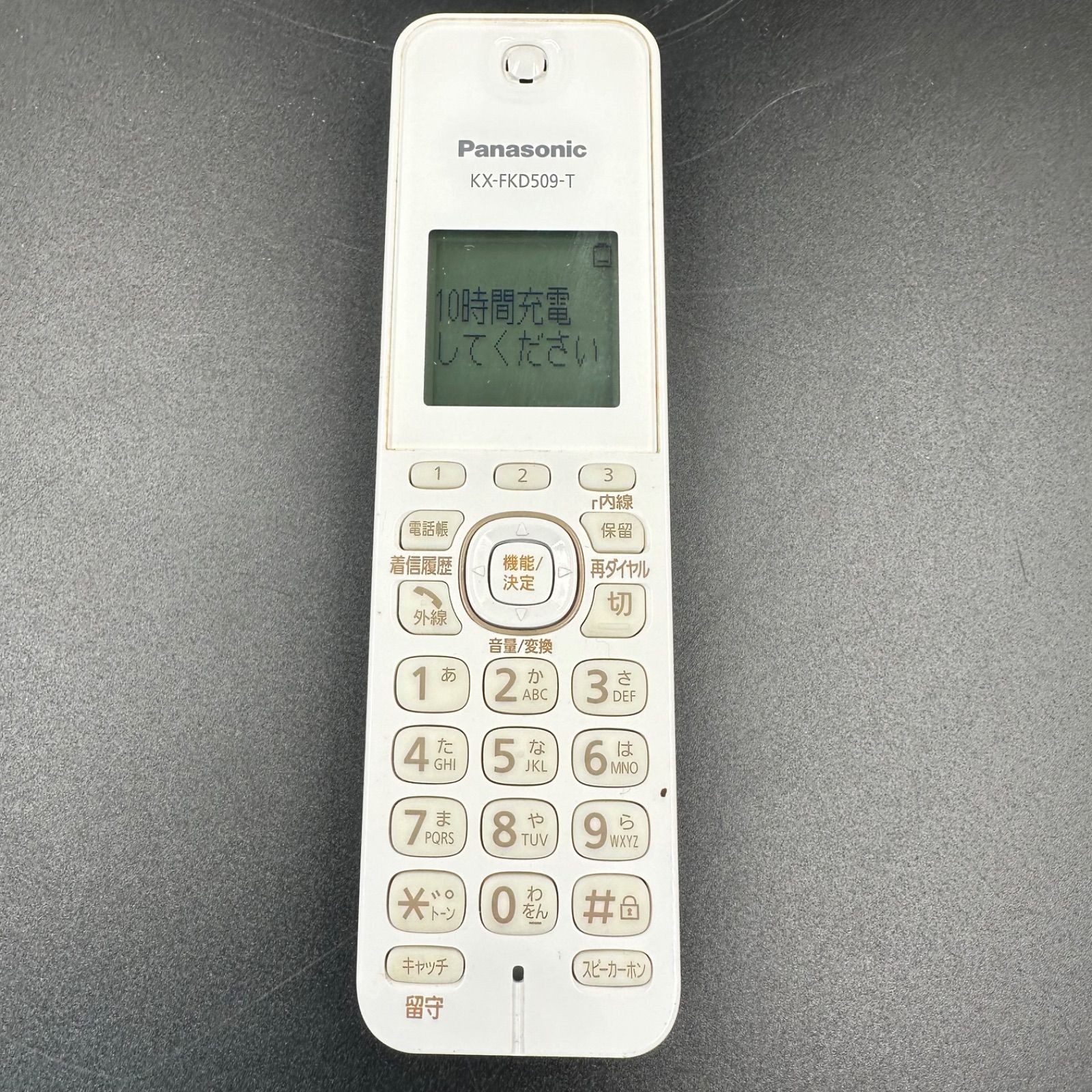 Panasonic KX-FKD509-T クレードル ワイヤレス コードレス 電話機