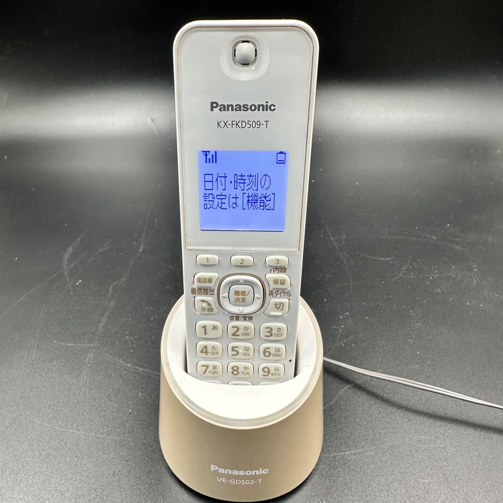 Panasonic KX-FKD509-T クレードル ワイヤレス コードレス 電話機