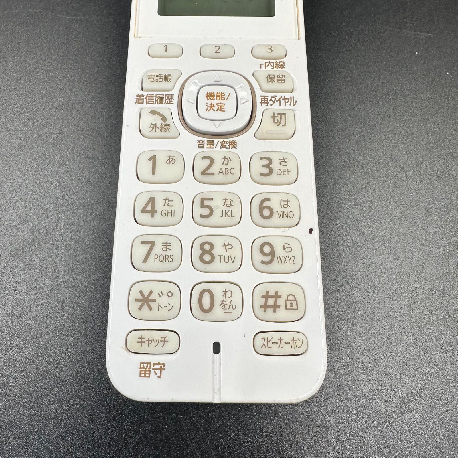 Panasonic KX-FKD509-T クレードル ワイヤレス コードレス 電話機