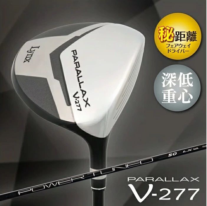 リンクスゴルフ パララックス V-277 フェアウェイ ドライバー Lynx