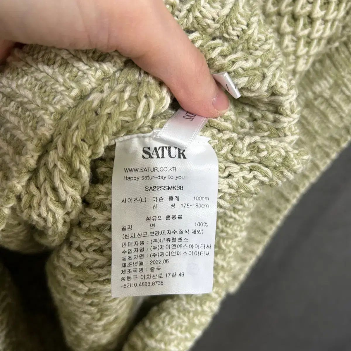 メンズ SATUR セター ニット ベスト ライトグリーン L - メルカリ