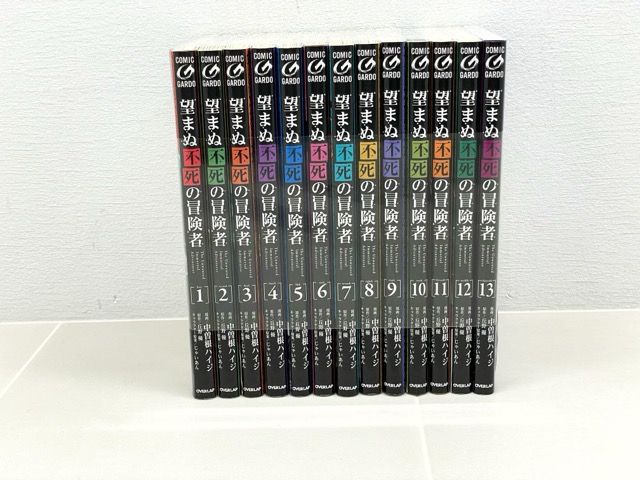 望まぬ不死の冒険者　1~13巻セット　全巻初版 帯付き　ss付き 望まぬ不死の冒険者 1-13巻セット コミック【F6012-007】013 - メルカリ