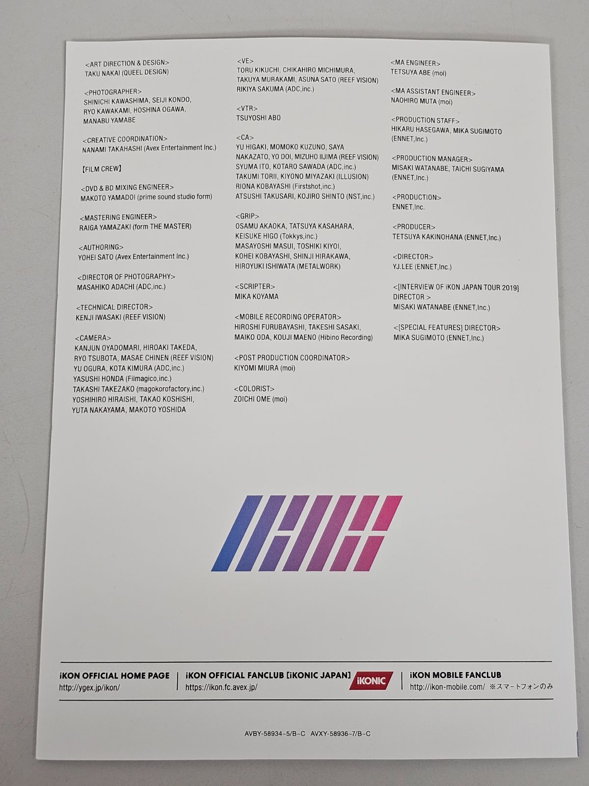 W6-48】△iKON JAPAN TOUR 2019 Blu-ray BD2枚組+CD2枚組 - メルカリ