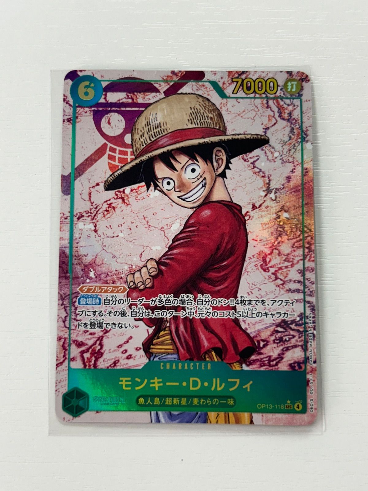 モンキー・D・ルフィ パラレル シクパラ OP13-118 - メルカリ