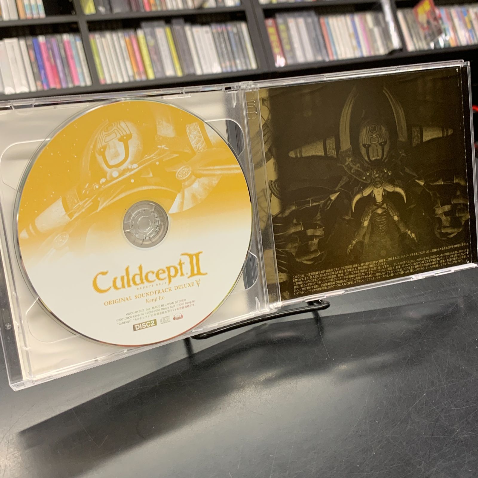 カルドセプト セカンド」オリジナル・サウンドトラック カルドセプトII