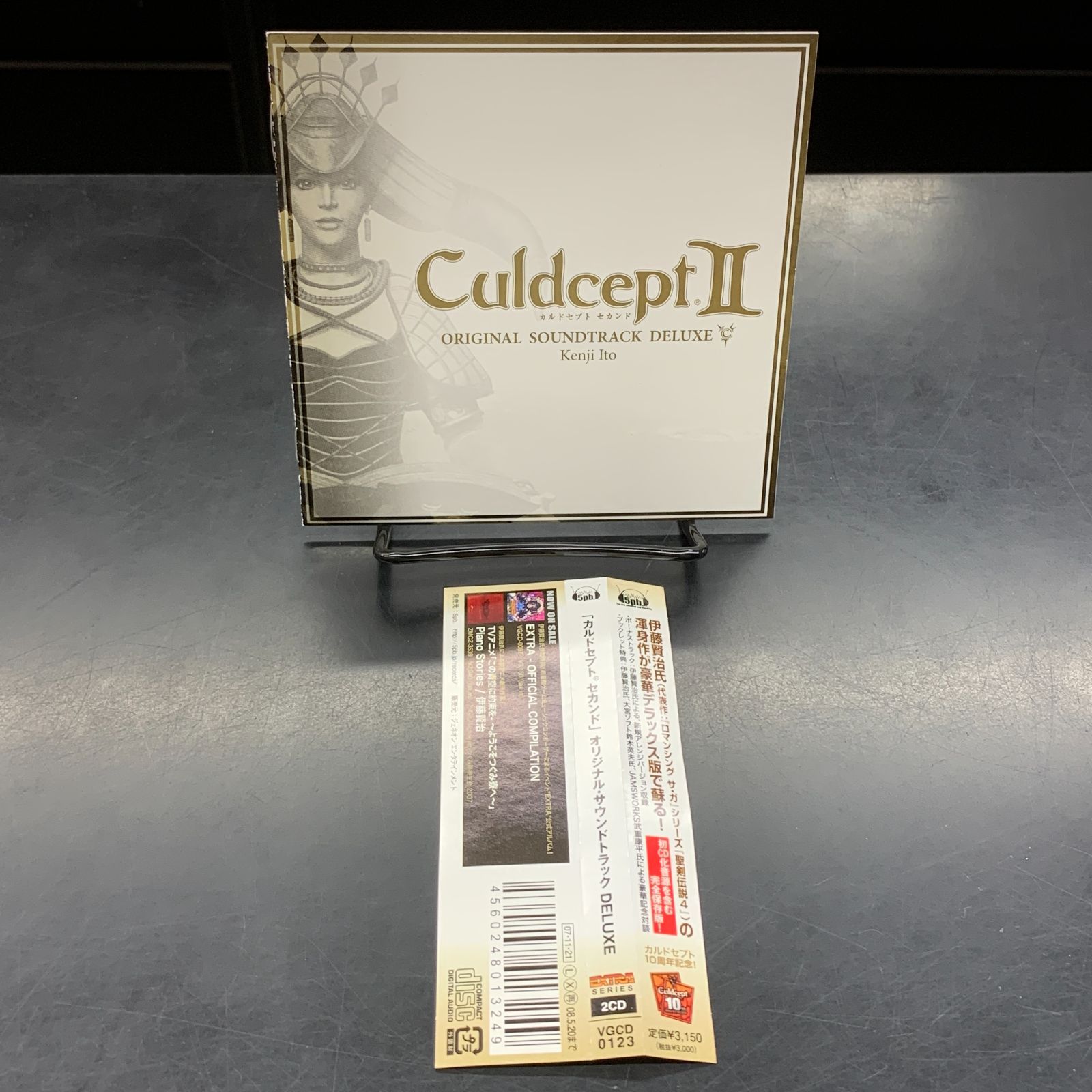 中古】【廃盤】【帯付/2CD】伊藤賢治 カルドセプトII セカンド